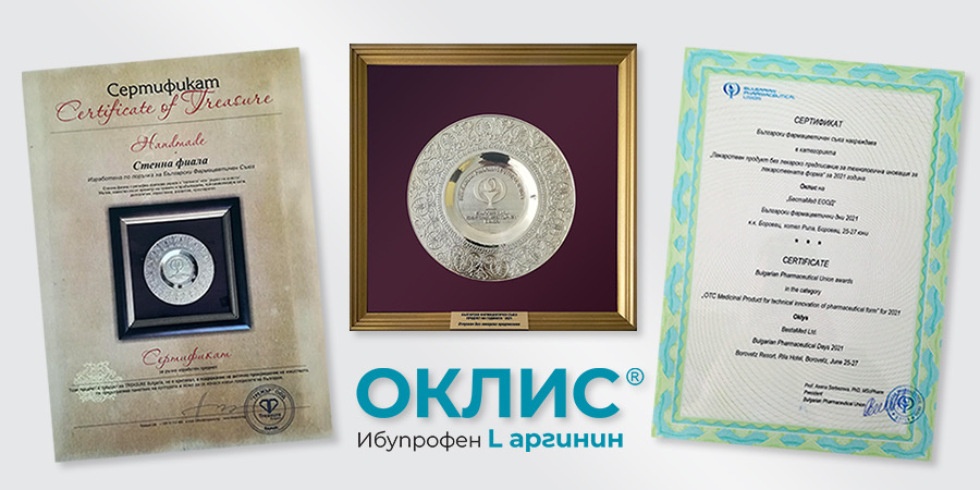 Oklys® awarded “Product of the Year” by the Bulgaria Pharmaceutical union