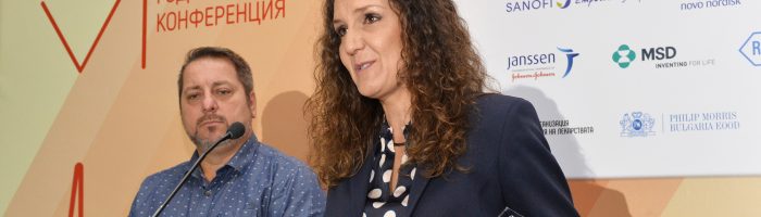 BAMPTD with first prize at the Second Awards Innovation in Healthcare