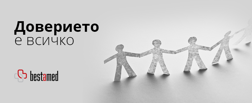 BestaMed is ranked 4th by credit rating from pharmaceutical companies in Bulgaria