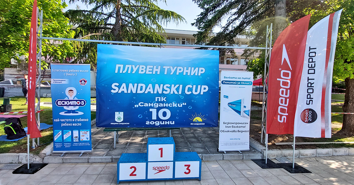 Besta Med supported an International Swimming Tournament for children in Sandanski