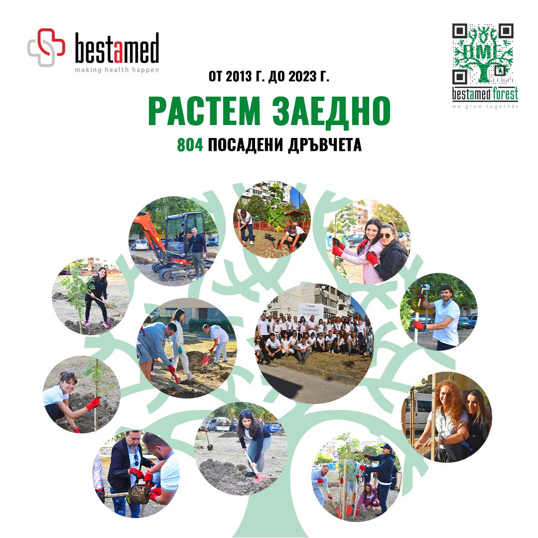 BMF 2023: There will be a Besta Med Forest in Ruse