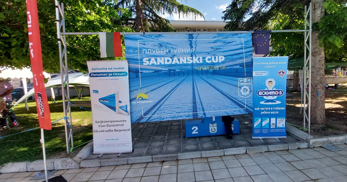 For the third consecutive year, we are supporting the young swimmers at the Sandanski Cup