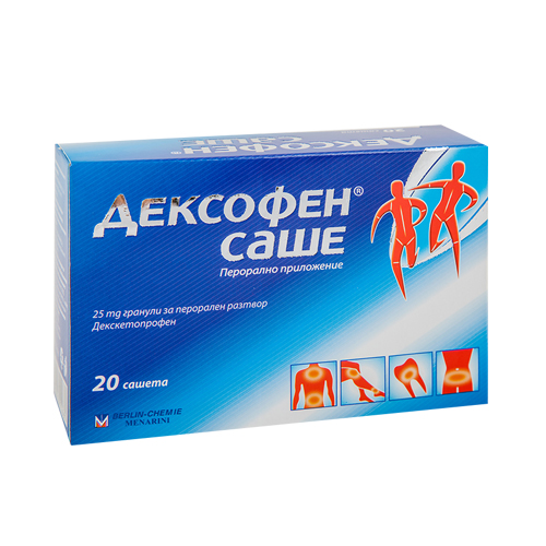Dexofen sachet 25 mg x 20 — product packaging