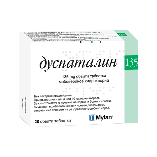 Duspatalin tablets 135 mg x 20 — product packaging