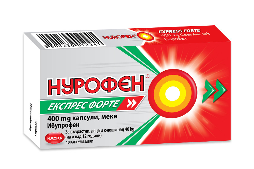 Nurofen capsules 400 mg x 10 — product packaging