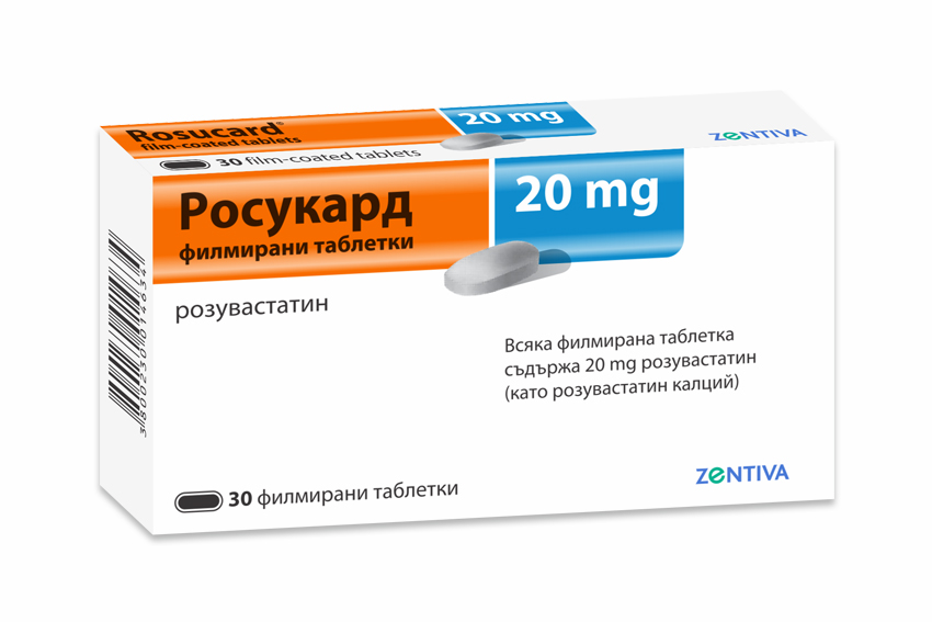 Rosucard tablets 20 mg x 30 — product packaging