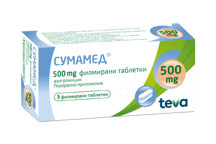Sumamed tablets 500 mg x 3 — product packaging